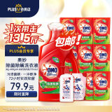 奥妙X京东PLUS会员联名款除菌除螨洗衣液12.4斤+内衣洗衣液275ml*2