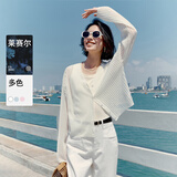 伊芙丽（eifini）V领极简百搭宽松超薄百搭空调开衫2024秋装休闲针织衫女 白色 S 80-105斤