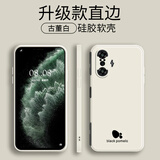 黑柚子 适用红米k40游戏增强版手机壳新款硅胶手感男女款保护套全包边时尚简约防摔软壳 红米k40游戏增强版【魔方-象牙白】硅胶软壳