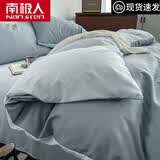 南极人（Nanjiren）被套单件单人150x200被罩2米春夏季磨毛被子罩纯色被单双人被芯套 双拼-月光雾蓝【亲肤柔软】 单被套180*220cm