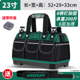 绿林（GREENER）23寸工具包电工维修收纳包大容量工具袋弱电木工手提便携牛津布包