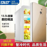 SAST迷你小冰箱制冷车家两用宿舍小型单人便携藏母乳化妆品车载冰 金数控调温 车家两用 PD- 16L