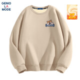 GENIOLAMODE卫衣男加绒加厚冬季潮流潮牌圆领打底内穿男生时尚衣服 卡其 2XL
