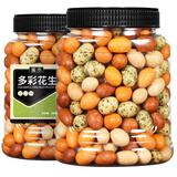 蜜禾多彩鱼皮花生豆500g罐装坚果仁炒货儿童办公室休闲解馋充饥小零食