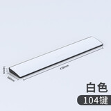 黑爵（AJAZZ） 机械键盘手托 98键 专用掌托键盘腕垫悬浮式键盘通用 104键皮质手托-白色