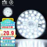 雷士（NVC） led灯盘改造灯板圆形灯管灯条贴片单18瓦白光单色吸顶灯光源模组
