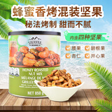 赛欧美国进口赛欧蜂蜜香烤混合坚果仁850g多种坚果仁香烤干果休闲零食 蜜烤坚果绿罐850g到26年12月