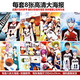 甜蜜城堡卡通周边动漫海报A组8张国王排名fate魔女之旅海贼王火影忍者jojo 黑子的篮球海报