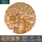 沃皓东阳木雕挂件客厅背景墙壁装饰中式家居饰品香樟木壁挂装饰壁画 花开富贵40原木