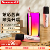 纽曼（Newmine）【抖音同款】M18音响音箱蓝牙小度AI美声唱歌神器 K歌麦克风音响一体式内置声卡KTV家用便携户外 少女粉【双麦K歌】小度2.0助手-旗舰款