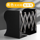 思进（SIJIN） 可伸缩书立架折叠书夹创意高中生简约铁书架桌上学生收纳书靠书档简易办公桌面书隔大号 加大号（无印风/黑色）