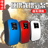 惠科【直发】锂电充电式鱼缸低噪音增氧泵停电自启交直流备用加氧钓鱼 H2单孔（家用户外）