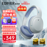 漫步者（EDIFIER）【旗舰升级版】W820NB双金标主动降噪无线头戴式蓝牙耳机游戏音乐学生网课耳麦适用于苹果安卓手机 【升级版】湖光蓝+彩色耳机包