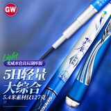 光威（GW）8.1米水色良辰湖库鱼竿5H超轻超硬28调钓鱼竿鱼杆手竿台钓竿渔具