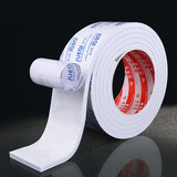 米乐奇强力升级加厚eva双面胶贴海绵密封高粘泡沫相框墙贴固定胶条30MM宽*5米*2MM厚（2卷）