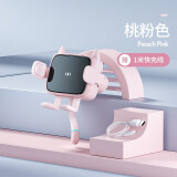 HELLOLEIBOO/徕本 新款内车载手机无线充电器防抖固定支撑架上出风口导航用 【桃粉色】自动感应夹紧-15w快充