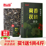 君山岛 黑茶安化黑茶茯茶金花茯砖年货节茶叶礼盒天尖金茯 9年陈野生荷茯砖1kg*1盒