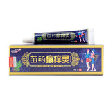 护必行 苗药癣痒灵抑菌乳膏 皮肤抑菌软膏15g 【買3贈1/買5贈2/買10贈5】