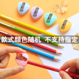 千奕肆派办公ZP（非进口品牌）学生文具 卷笔刀1个 款式颜色随机