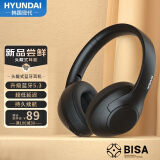 HYUNDAI现代 HY-H04 头戴式无线蓝牙耳机耳麦音乐游戏网课电竞台式笔记本包耳华为苹果七夕情人节礼物 黑