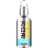任鸟飞钓鱼小药鱼饵万口开四季通用鲫鲤饵料诱食剂野钓黑坑专用添加剂