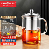 金灶（KAMJOVE）加厚玻璃泡茶壶飘逸杯茶壶不锈钢过滤内胆茶壶办公室茶具花茶壶 A-03（500ml）搭配茶杯2个装