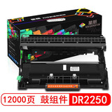 星朋DR2250硒鼓适用兄弟MFC7360墨粉7057墨盒DCP7060d打印机一体机粉盒7470d碳粉 dr2250鼓组件一支