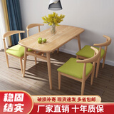 莱伦森餐桌椅组合家用小户型吃饭桌子仿实木长方形出租房一桌四椅套装 原木桌 一桌四椅【绿色棉麻垫】 120cm 长60cm宽75cm高
