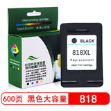 星朋适用惠普HP818墨盒F2418 F2488 F4288 F4488 d2568 1668打印机 黑色大容量600页 818墨盒