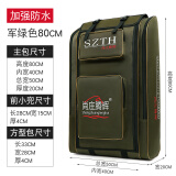 尚庄腾辉双肩钓椅包渔具包大背包鱼竿包防水钓鱼包鱼护包海杆包大容量杆包 【豪华款】军黄80cm主包+方包