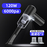车载吸尘器车用无线充电汽车家用两用小型车内大功率强力迷你 120W大功率 6000Pa 黑色无线+2个滤芯