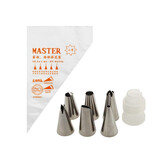 焙小爱一次性裱花袋50/100个大号中小辅食宝宝裱花嘴工具套装挤奶油烘焙 小号袋100+6个小号裱花嘴+转换器