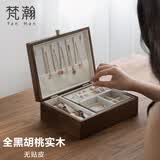 梵瀚实木首饰收纳盒便携手饰品收纳盒七夕情人节礼物精致黄金收纳盒 糖果简约 无锁 白绒布 黑胡桃木