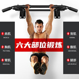 晴琅 墙上单杠家用室内引体向上器健身训练拉杆肌肉运动打孔固定器材 加厚黑色+横杆