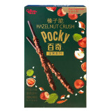 格力高（Glico） pocky百奇 5盒装 巧克力涂层饼干儿童休闲零食小吃饼干棒 榛子脆48g 巧克力味*5盒