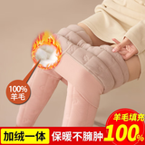 翊尚美保暖裤女羊毛裤秋冬四层加绒加厚女高腰弹力收腹提臀打底裤女修身 粉色 四层加厚 【减龄BI入】 L 【90-110斤】抗起球升级