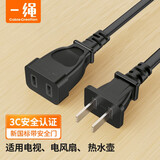 CABLE CREATION一绳电源延长线2插10a新国标3C认证两插10A两孔电源排插连接线电脑电视显示器风扇电瓶插座加长线 【10A转10A】黑色直头款 0.5米