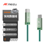 魅族（MEIZU）PANDAER Line King240W/100W高能快充数据线定胜青1.2米 支持PD3.1至高6A 手机/耳机/平板一线接入