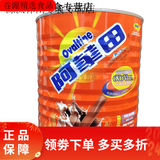 阿华田港版Ovaltine 麦芽热巧克力可可粉冲饮 大罐装1150g 阿华田