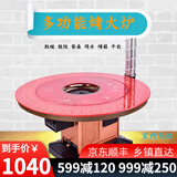 亿骁回风炉冬季柴火灶加厚农村取暖炉节能采暖炉柴煤两用多功能烤火炉 1.2米防爆玻璃平转【柴煤两用炉】