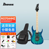 Ibanez依班娜RG350DXZ RG370FMZ电吉他套装印尼产电吉它带ZPS防跑音 RG370AHMZ-BMT