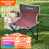 沃特曼(Whotman)户外折叠椅凳便携式桌椅搭配钓鱼写生椅子高铁火车马扎