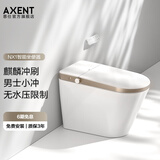 AXENT恩仕NX1智能马桶洗暖烘紫外杀菌感应翻盖零感冲马桶智能坐便器 E661 咖啡金 400(坑距390mm以上)