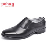 金猴（JINHOU）三接头通勤商务正装男士皮鞋时尚婚鞋  QJ8101A 黑色加绒 39码