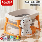 世纪宝贝（babyhood）儿童洗澡桶婴幼儿浴桶宝宝新生儿游泳泡澡桶小孩可折叠浴缸洗澡盆 【升级款】阳光橙+浴垫(赠礼包)