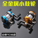 钓龙王（DiaoLongWang）带线迷你冰钓轮/筏轮/鼓形轮TB小鼓轮渔具轮渔轮 小鼓轮蓝色