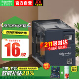 施耐德继电器24V RXM中间继电器8脚 |2开2闭 DC24V 5A|带LED指示灯 RXM2LB2BD