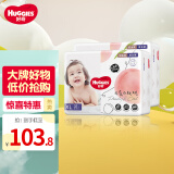 好奇（Huggies） 铂金装成长裤 XL64加大号