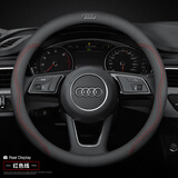 奥迪方向盘套真皮A6L/A4L/A7L/A8L/Q5L/A3A5Q3Q7Q8Q6车把套超薄款 圆形超薄款【红色线】带车标