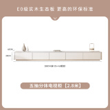 巧匠之意奶油风实木茶几电视柜组合简约现代落地悬空电视机柜客厅地柜 2.8米（1.2米+1.6米）五抽电视柜 落地款